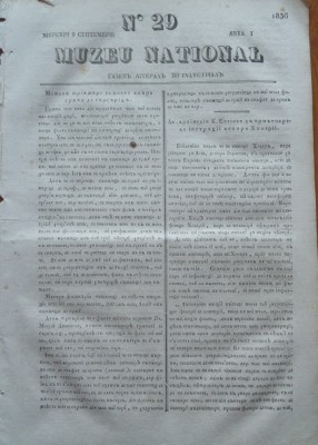 Muzeu national ; gazeta literara si industriala , nr. 29 , 1836 foto