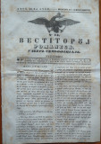 Vestitorul romanesc , gazeta semi - oficiala , 17 Septembrie 1843