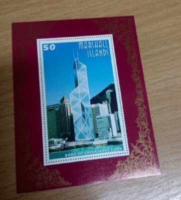INSULELE MARSHALL 1997 &amp;ndash; BANCA CHINEI DIN HONG CONG, colita MNH, K106 foto