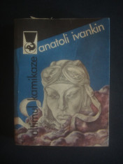 Anatoli Ivankin - Ultimul Kamikaze (1984, colectia Delfin) foto