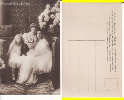 Casa regala - Principesa Maria, Printesa Maria, Elisabeta foto