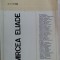 CAIETE CRITICE 1-2/1988(NUMAR DESPRE MIRCEA ELIADE, APARUT ABIA DUPA 22 DEC.&#039;89)