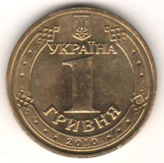 SV * Ucraina 1 HRYVNA / GRIVNA 2010 &amp;lt; WWII - 65 Ani de la Victorie &amp;gt; UNC foto