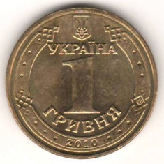 SV * Ucraina 1 HRYVNA / GRIVNA 2010 < WWII - 65 Ani de la Victorie > UNC