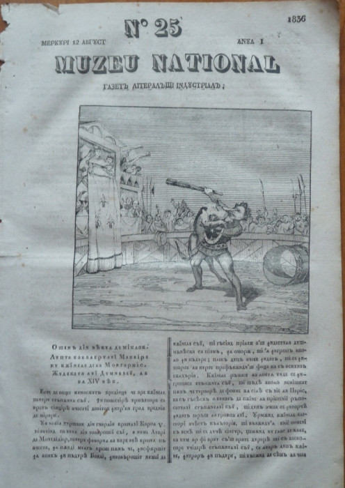 Muzeu national ; gazeta literara si industriala , nr. 25 , 1836 , gravura