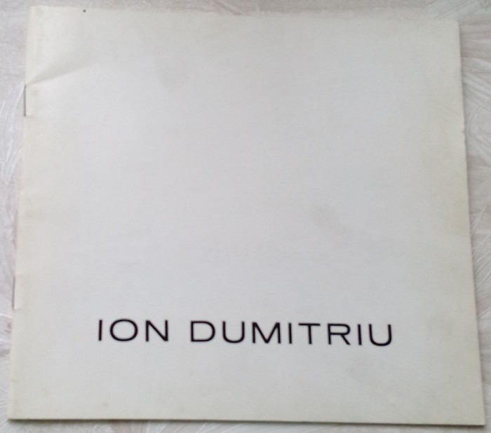 ION DUMITRIU: GALERIA SIMEZA, OCT. 1984 (UAP DIN RSR / text de OCTAVIAN BARBOSA)
