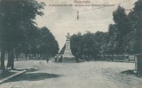 TARGOVISTE BLV. CAROL I SI STATUIA ELIADE RADULESCU ED LIBRARIEI GH NICOLAESCU, Circulata, Printata