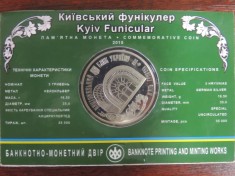 SV * UCRAINA 2 HRYVNI / GRIVNE 2015 * Funicularul din Kiev 110 Ani * UNC+