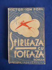 VICTOR ION POPA - SFIRLEAZA CU FOFEAZA ( ROMAN ) - EDITIA 1-A - 1936 foto