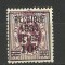 SUPRATIPAR BELGIA 1934 MNH