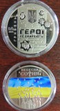 SV * UCRAINA 5 HRYVNI / GRIVNE 2015 * Eroii Sunt Nemuritori * UNC+, Europa, Cupru-Nichel