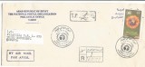 (No3) FDC EGIPT -2001--