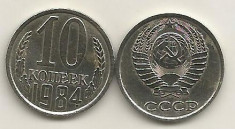 RUSIA URSS 10 COPEICI KOPEEK 1984 [1] VF+ , livrare in cartonas foto