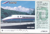 Bnk card Japonia - cartela de tren iO-Card 3000 - Asama