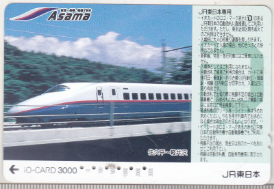 bnk card Japonia - cartela de tren iO-Card 3000 - Asama foto