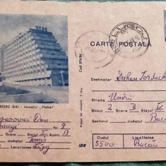 ROMANIA - SANGEORZ BAI - HOTELUL HEBE. CARTE POSTALA CIRCULATA(CP6)