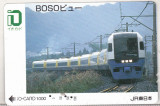 bnk card Japonia - cartela de tren iO-Card 1000