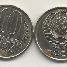 RUSIA URSS 10 COPEICI KOPEEK 1984 [2] livrare in cartonas