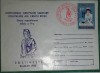 ROMANIA 1986 - CONCURS CRUCEA ROSIE COSTINESTI. FDC (PB5), Necirculata, Fotografie