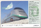 Bnk card Japonia - cartela de tren iO-Card 3000 - Tsubasa