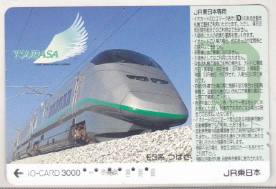 bnk card Japonia - cartela de tren iO-Card 3000 - Tsubasa foto