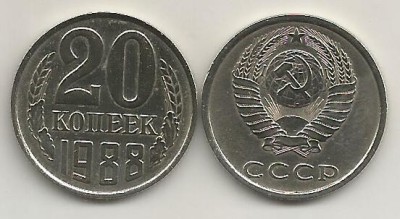 RUSIA URSS 20 COPEICI KOPEEK 1988 [1] VF+ , livrare in cartonas foto