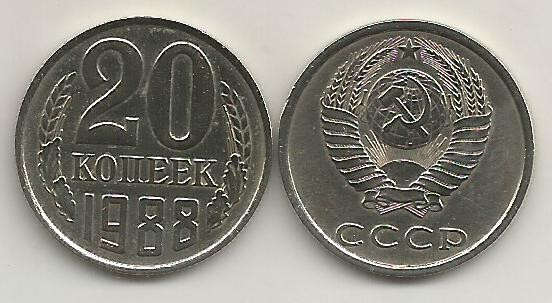 RUSIA URSS 20 COPEICI KOPEEK 1988 [1] VF+ , livrare in cartonas