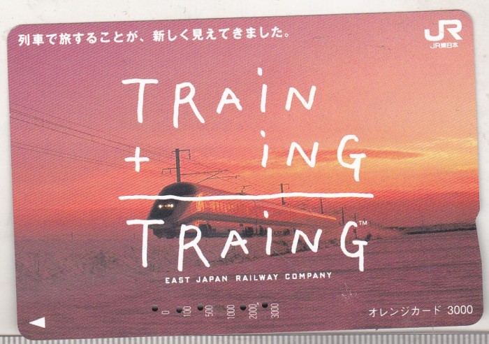 bnk card Japonia - cartela de tren Training 3000