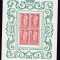 Liechtenstein 1965 arta sculptura Madona MI 449 kleib. MNH w43