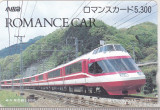 Bnk card Japonia - cartela de tren Romance Car 5000