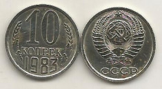 RUSIA URSS 10 COPEICI KOPEEK 1983 [1] livrare in cartonas foto