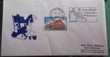 STRASBOURG 1977 - A 20-A ANIVERSARE A TRATATULUI DE LA ROMA. PLIC OCAZ. FDC(PA1)