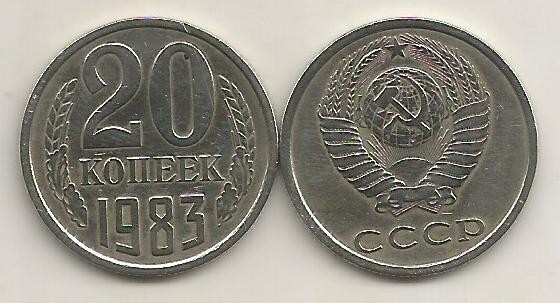 RUSIA URSS 20 COPEICI KOPEEK 1983 [1] livrare in cartonas