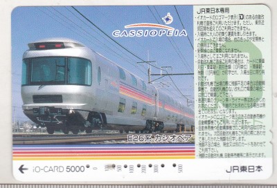 bnk card Japonia - cartela de tren iO-Card 5000 - Cassiopeia foto