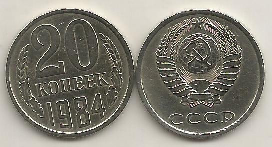 RUSIA URSS 20 COPEICI KOPEEK 1984 [1] livrare in cartonas