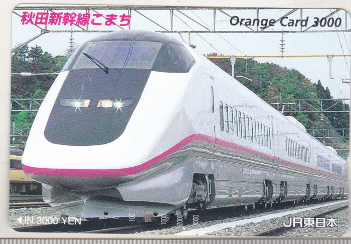 bnk card Japonia - cartela de tren Orange Card 3000