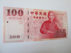 Taiwan 100 Yuan aUNC 2011 foto