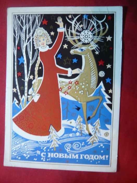 Felicitare Anul Nou - Rusoaica si caprioara -URSS 1974