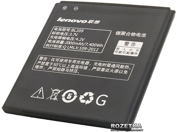 Acumulator Lenovo A706 A788T A820E A760 A516 A378T A398T BL209 2000mAh nou