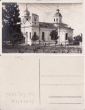 Jaristea (Vrancea, Focsani ) -WWI,WK1-militara,rara, Necirculata, Printata