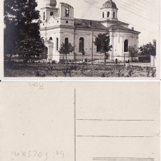 Jaristea (Vrancea, Focsani ) -WWI,WK1-militara,rara