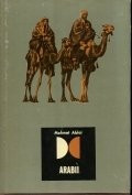 Arabii - Mehmet Ablai (ed. Stiintifica) foto