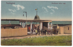 #2079- Romania, Techirghiol, c.p. circ.1927: Pavilionul bailor reci, animat foto