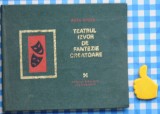 Teatrul izvor de fantezie creativa Ruth Byers