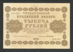 RUSIA 1.000 1000 RUBLE 1918 [1] VF , Semn G . PYATAKOV &amp;amp; M. OSIPOV , P- 95a.9 foto