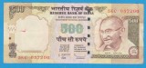 (7) BANCNOTA INDIA - 500 RUPEES 2010