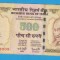 (5) BANCNOTA INDIA - 500 RUPEES 2008