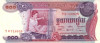 !!! CAMBODGIA - 100 RIELS ( 1973) - P 15 a - UNC