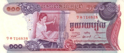 !!! CAMBODGIA - 100 RIELS ( 1973) - P 15 a - UNC foto