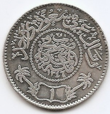 Arabia Saudita 1 Riyal 1928 Abd al-Az?z , Argint, 24.1g/917, MV1, 37.3 mm KM-12 foto